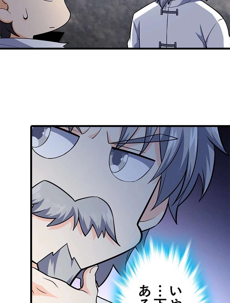 P53