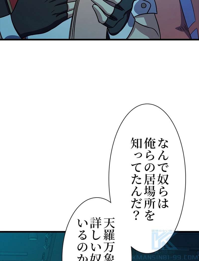 P43