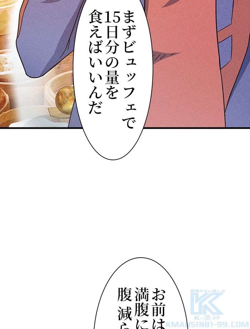 P49