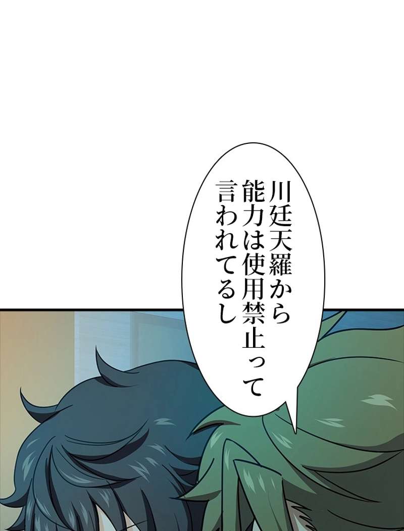 P53