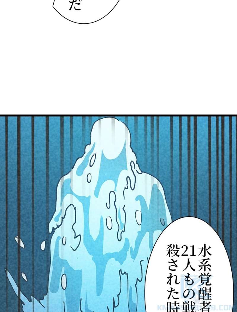 P88