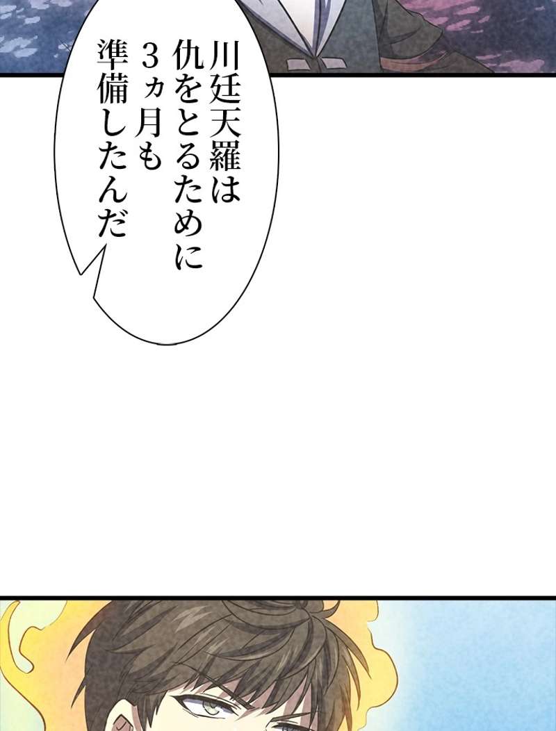 P90