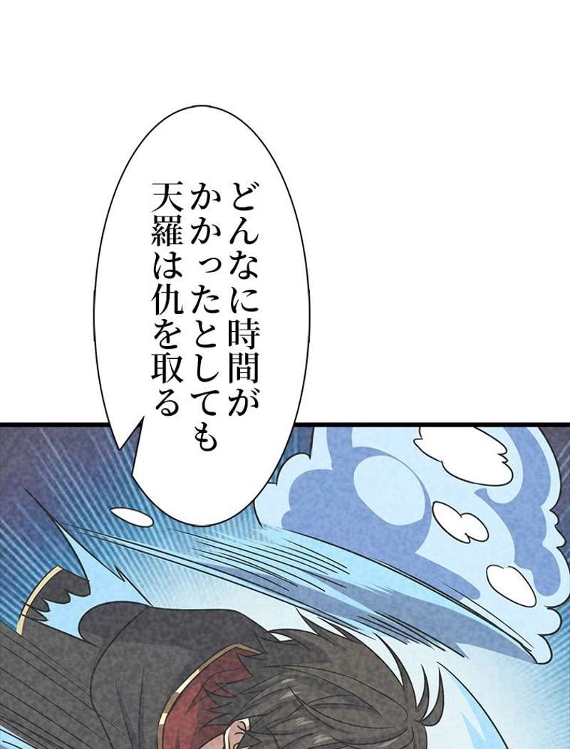 P92