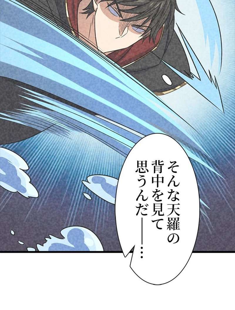 P93