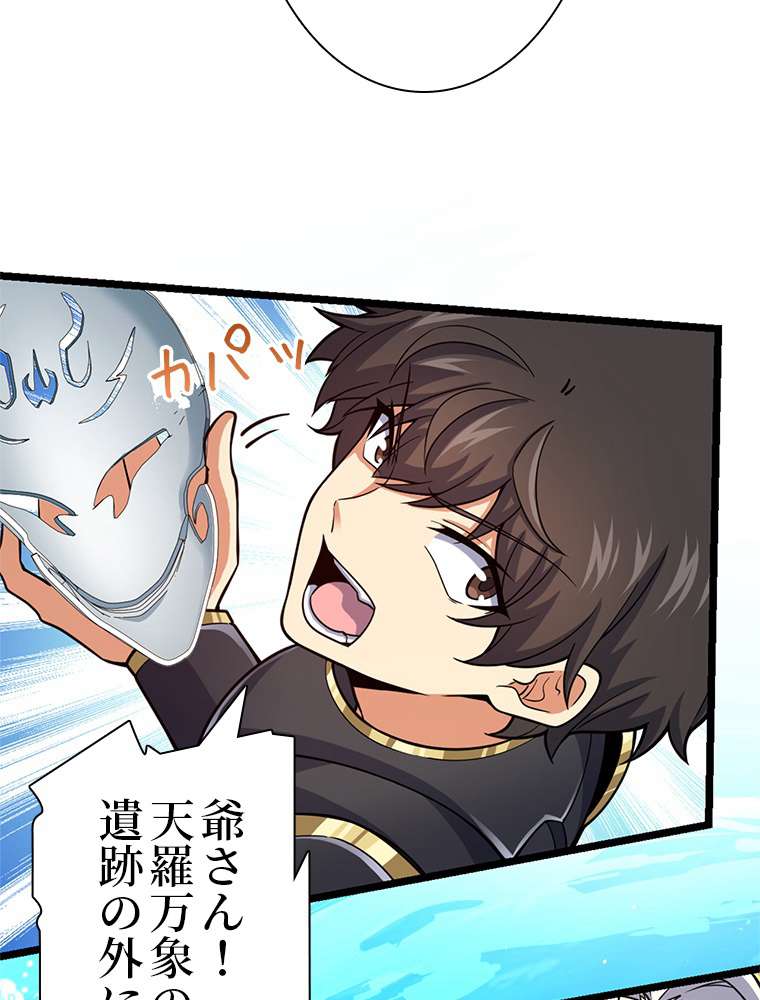 P74