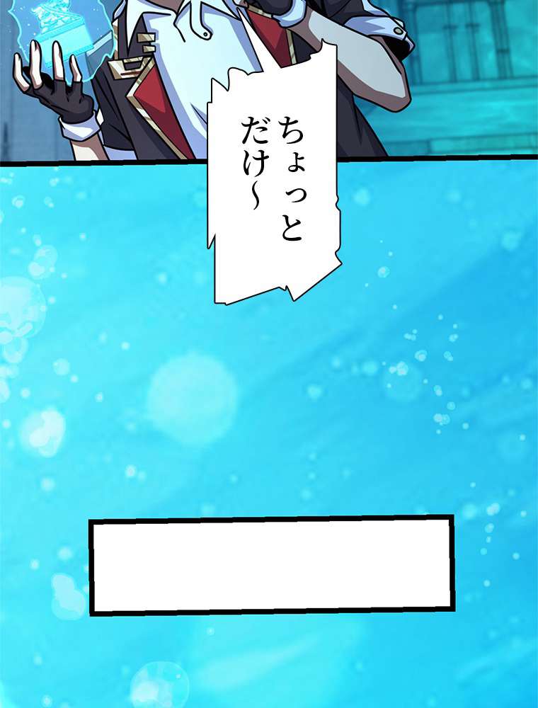 P81