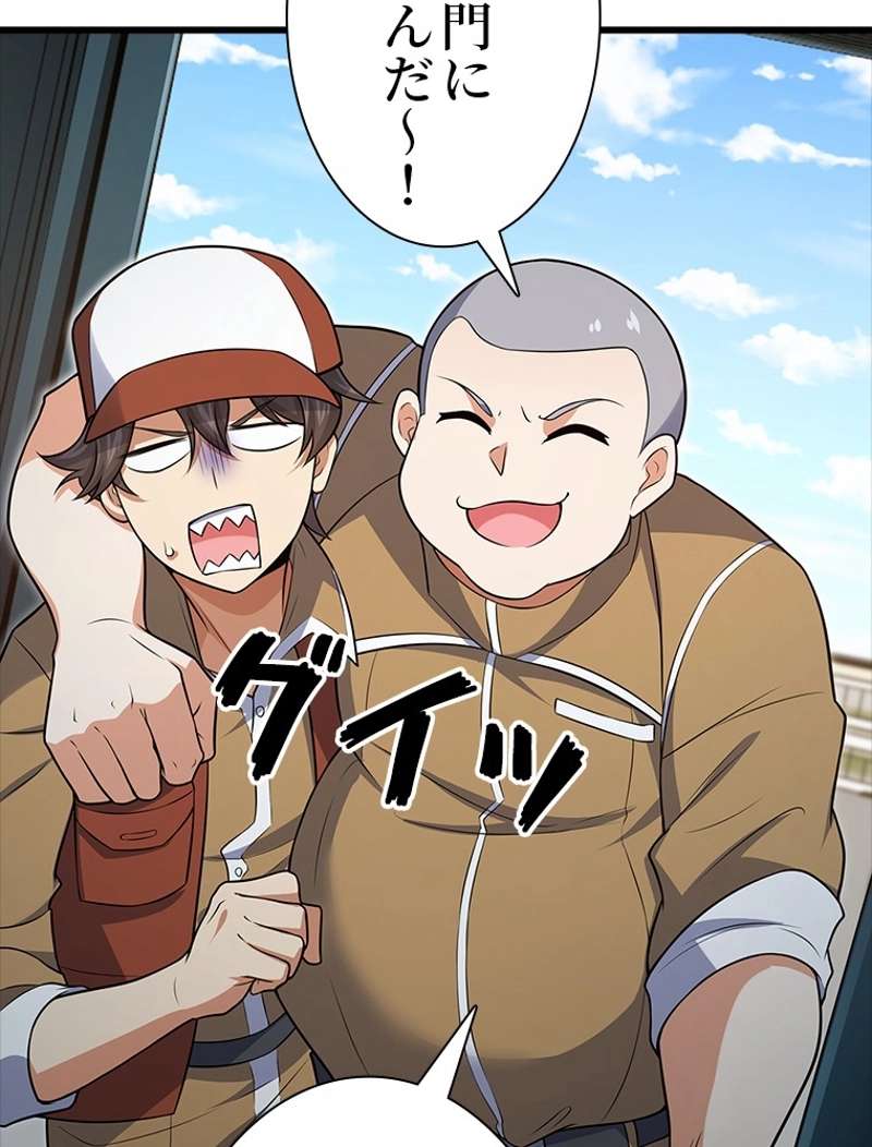 P81