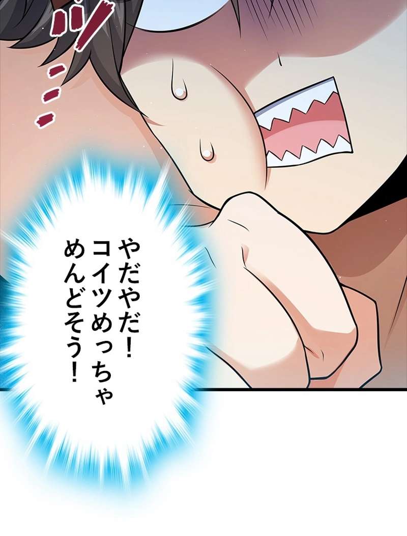 P83