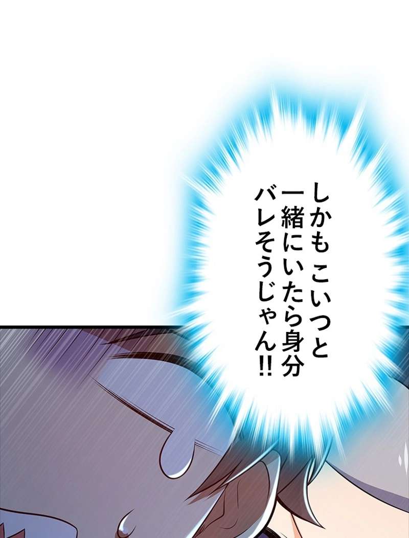 P84