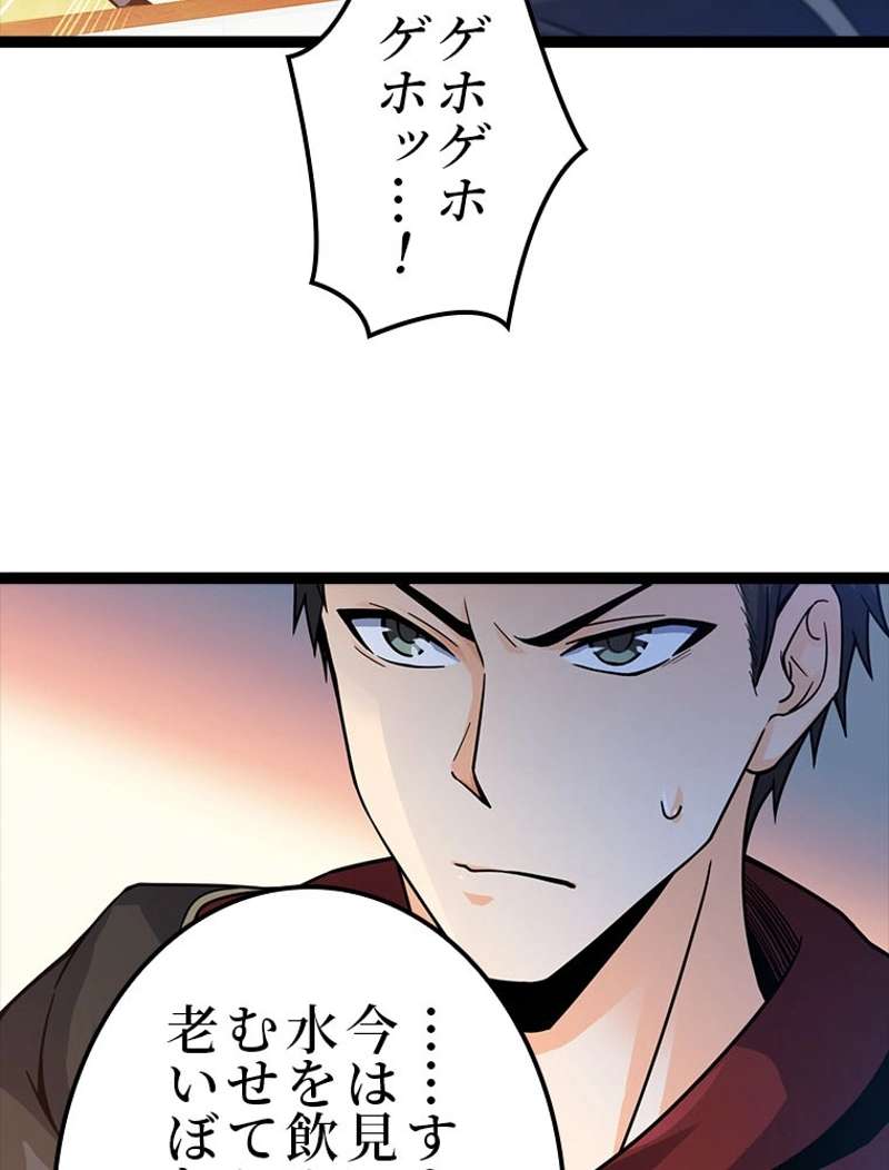 P54