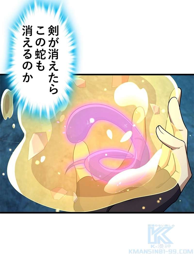 P49