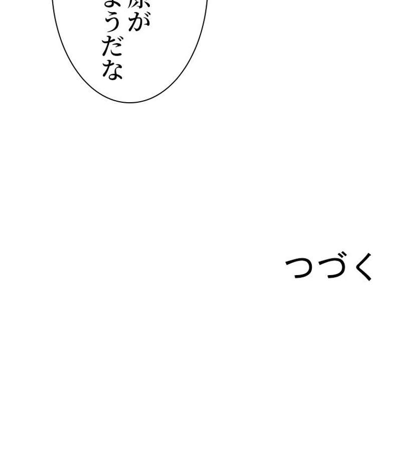P85