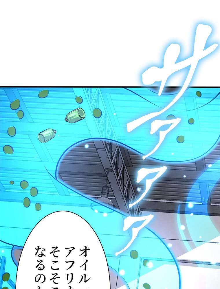 P108