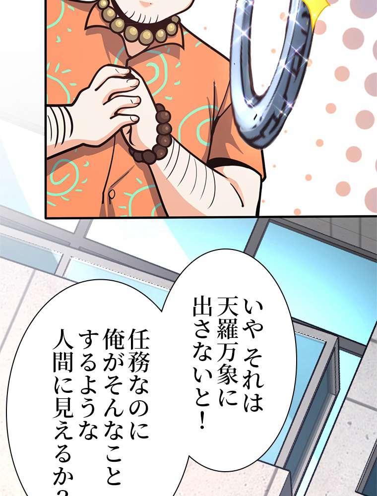 P66