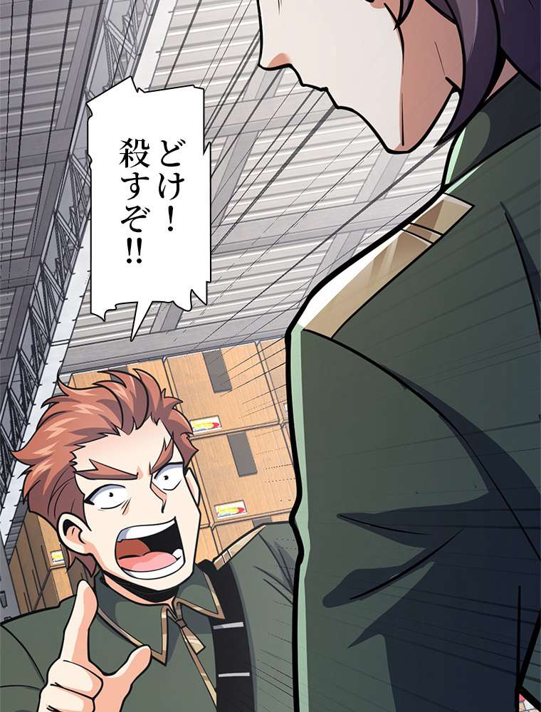 P87
