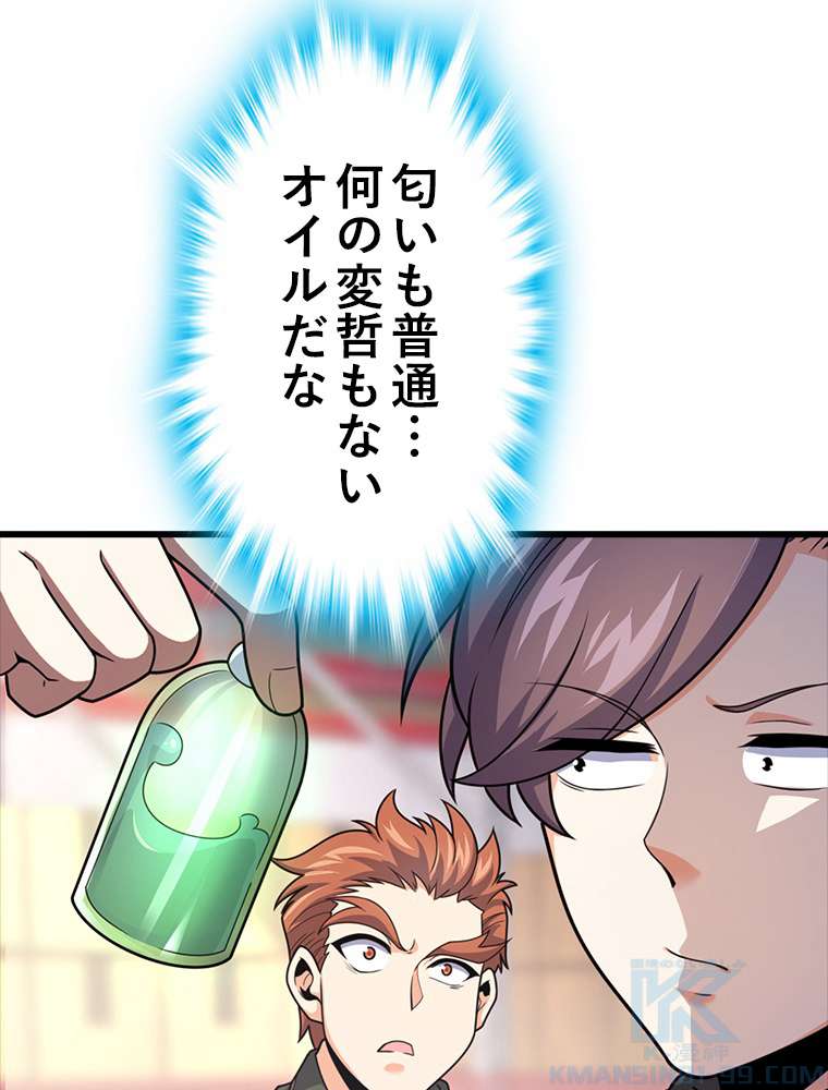P97