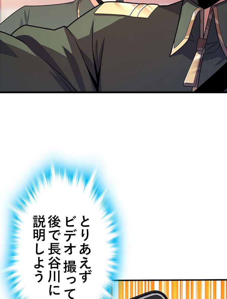 P98