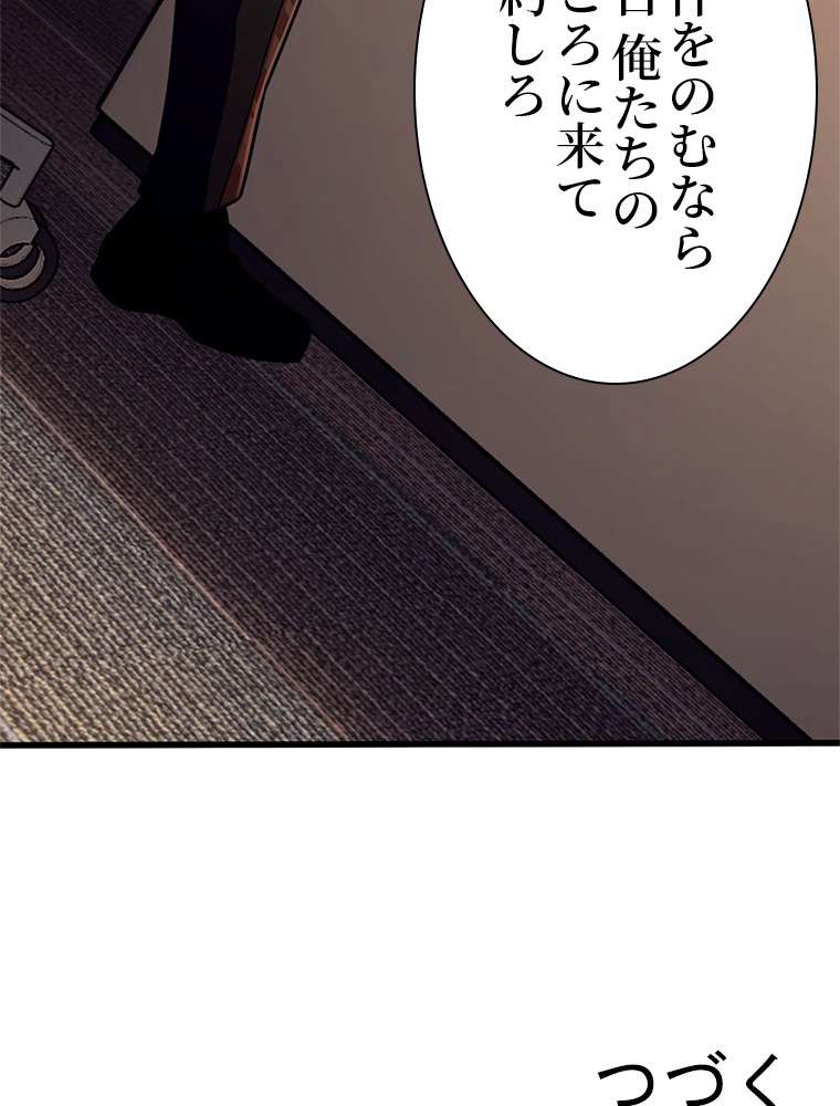 P77