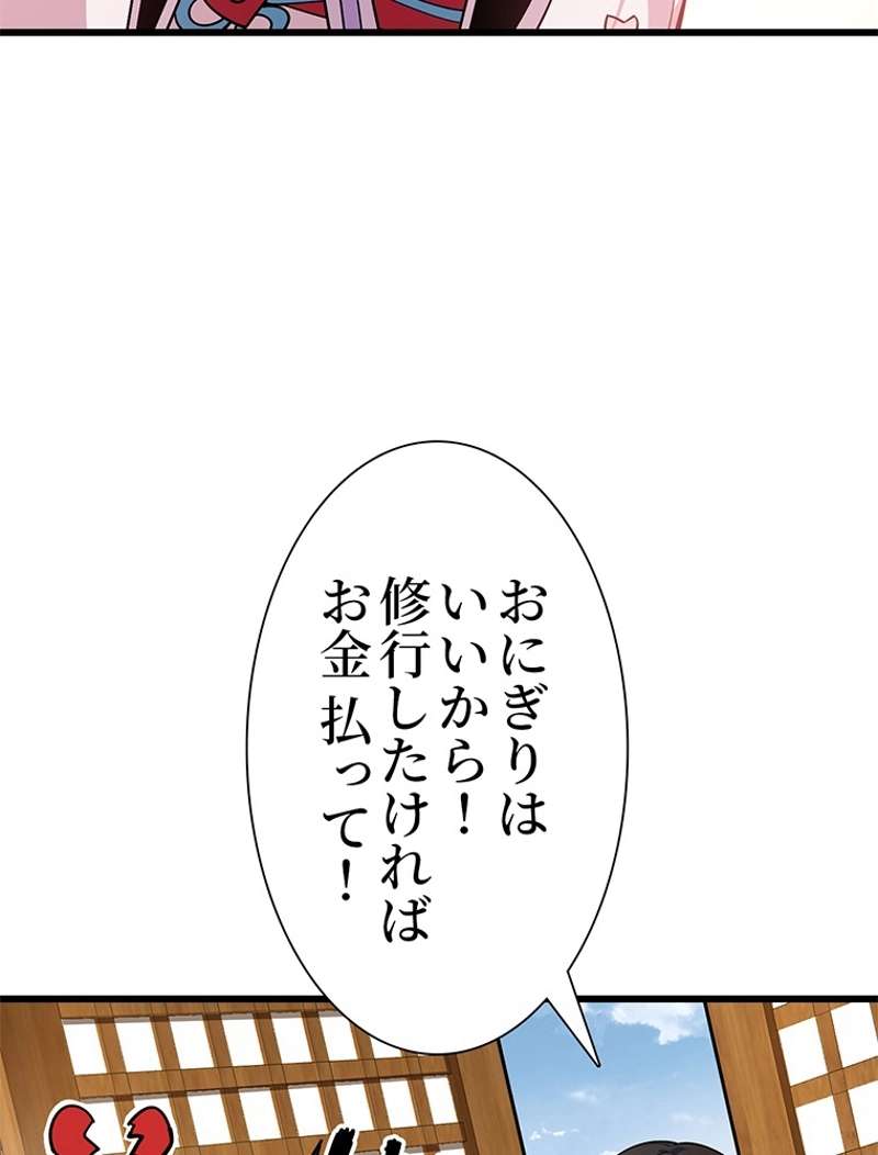 P53
