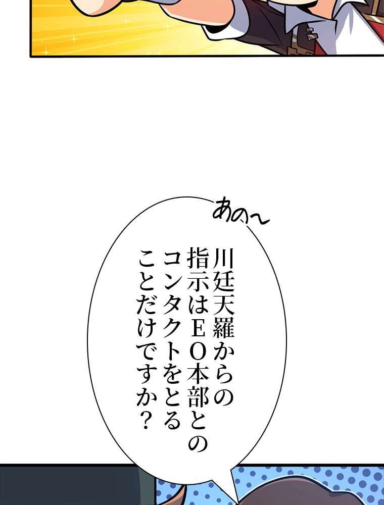 P69