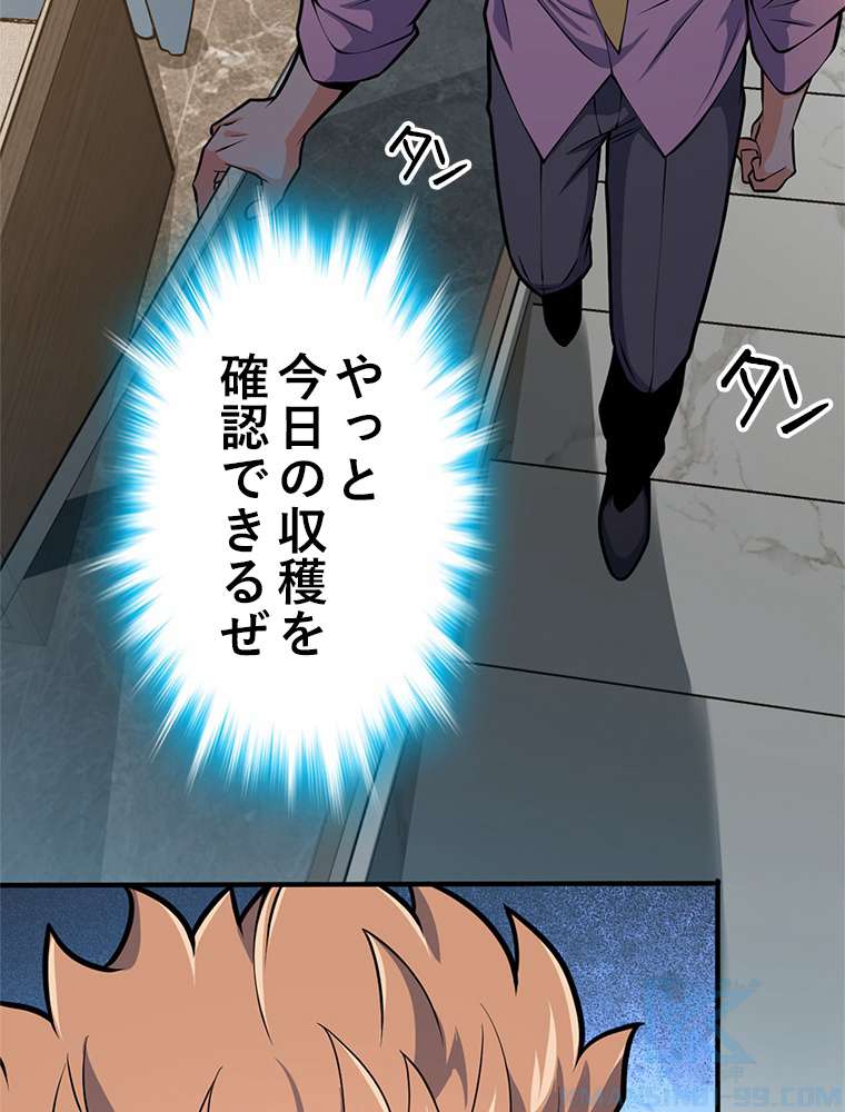 P79