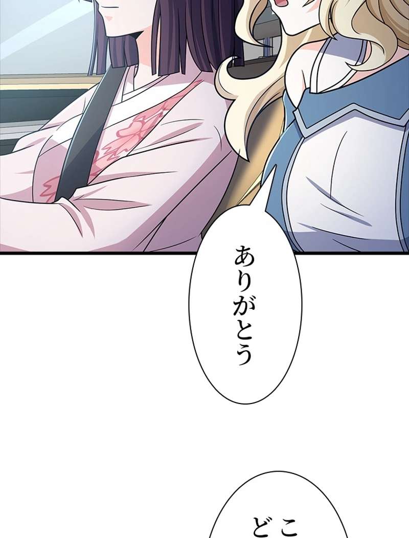P54