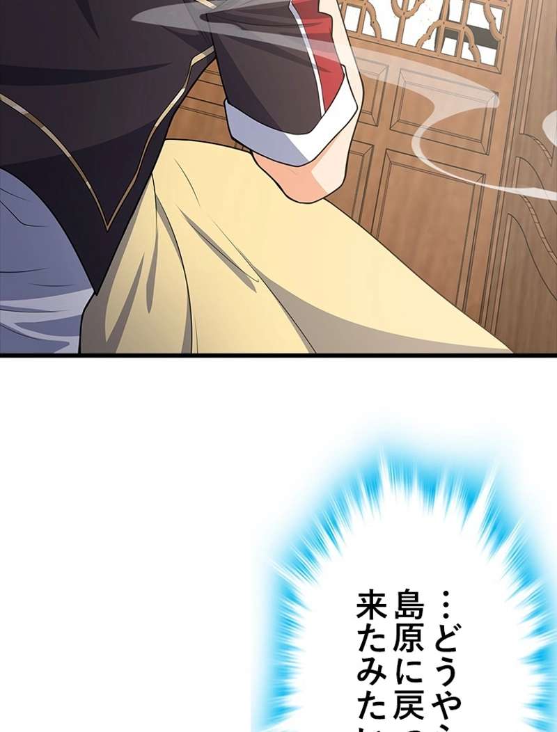 P87