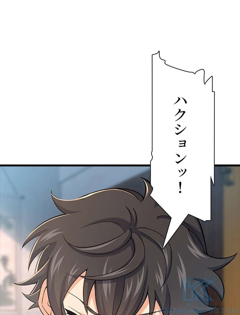 P94