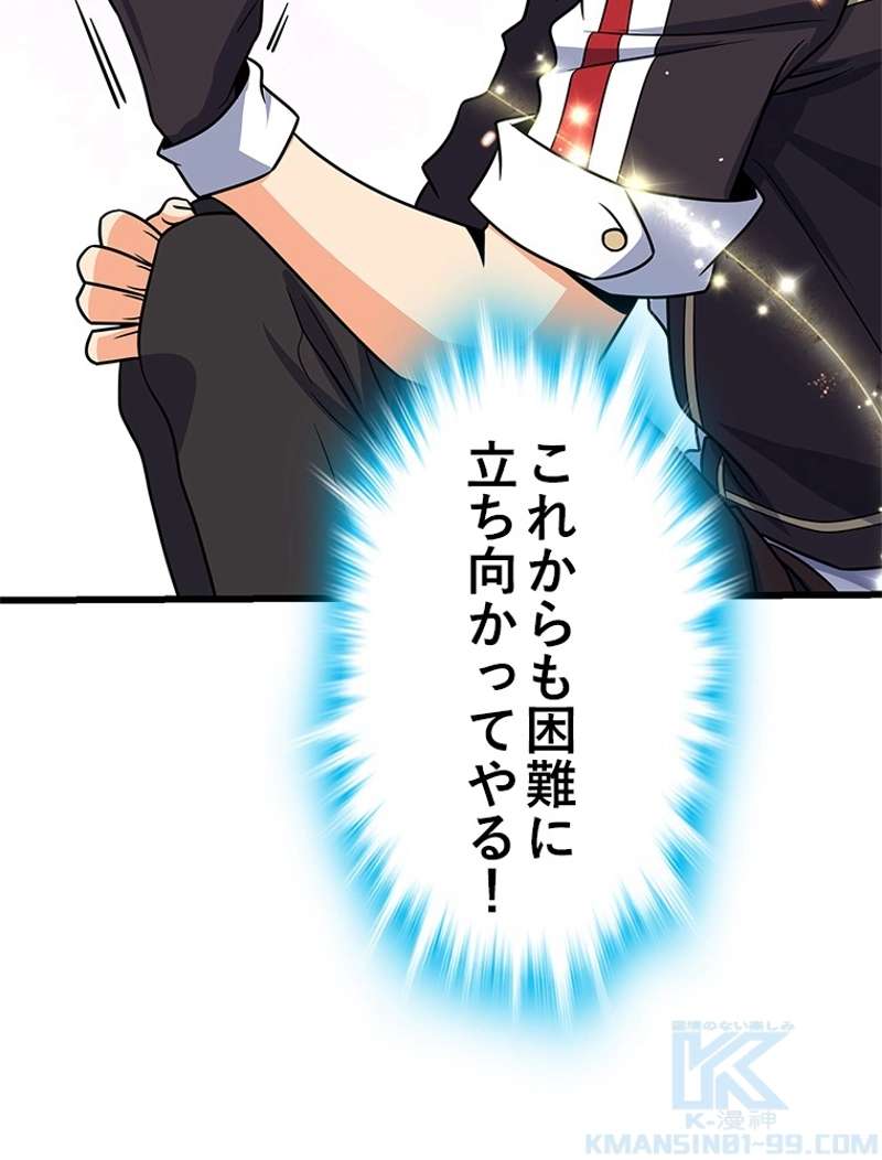 P43