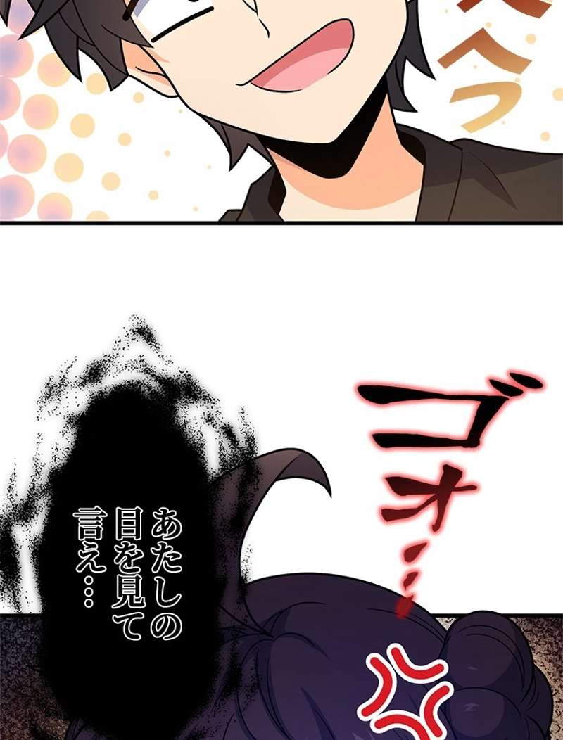 P44