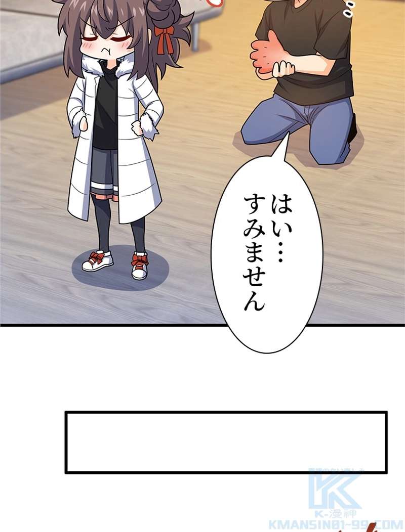 P49
