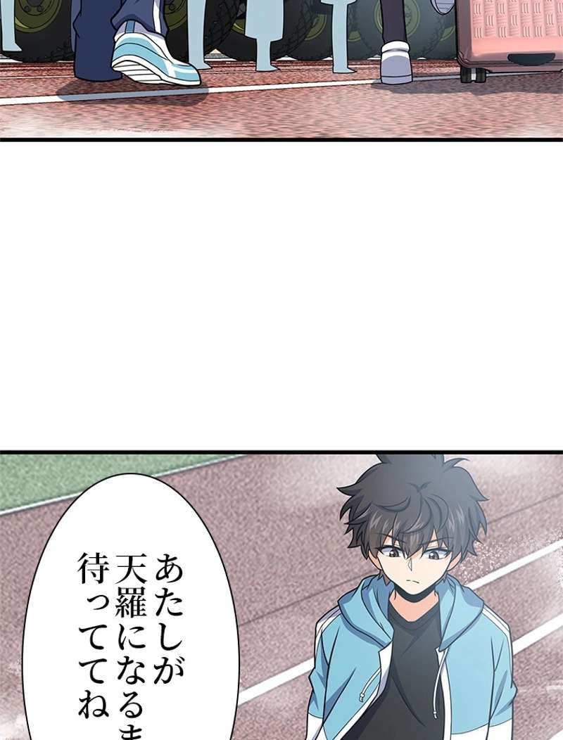 P59