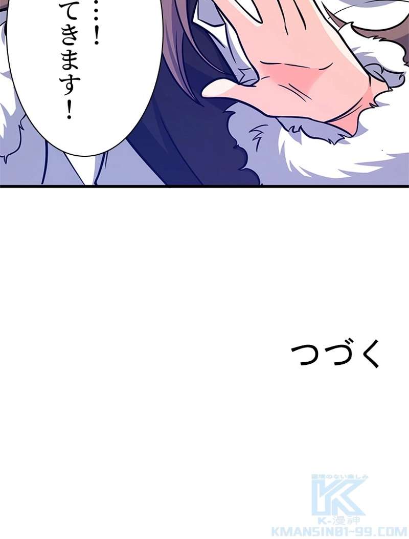 P76