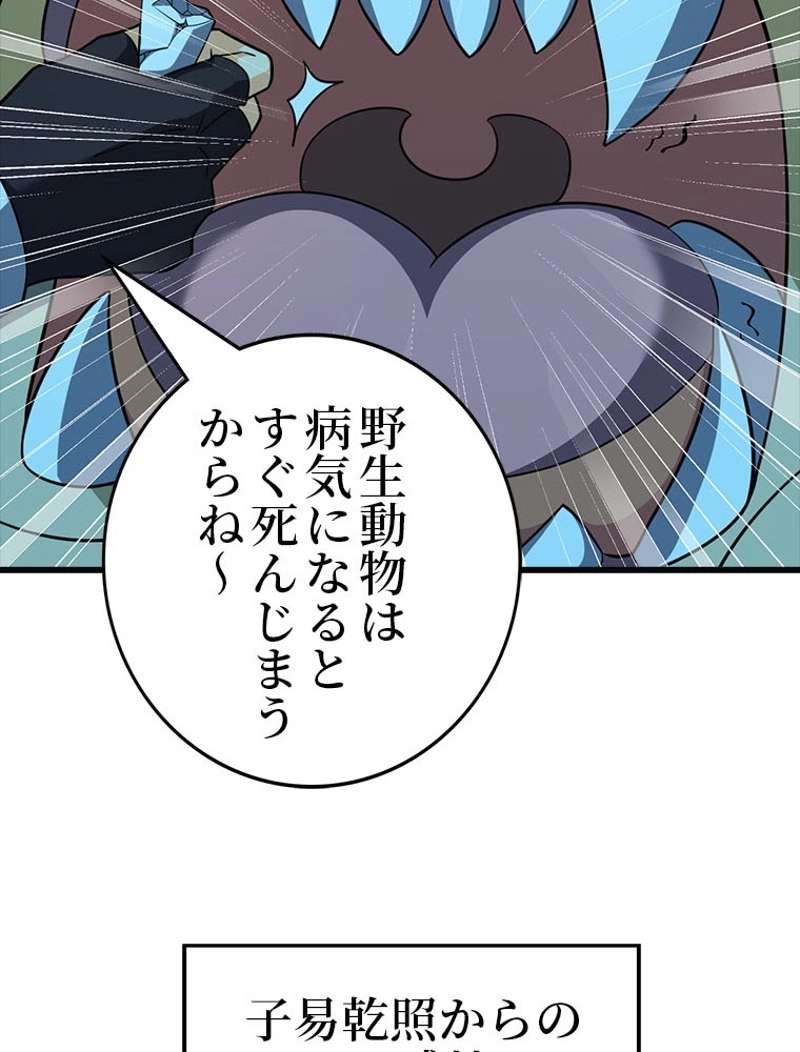 P48