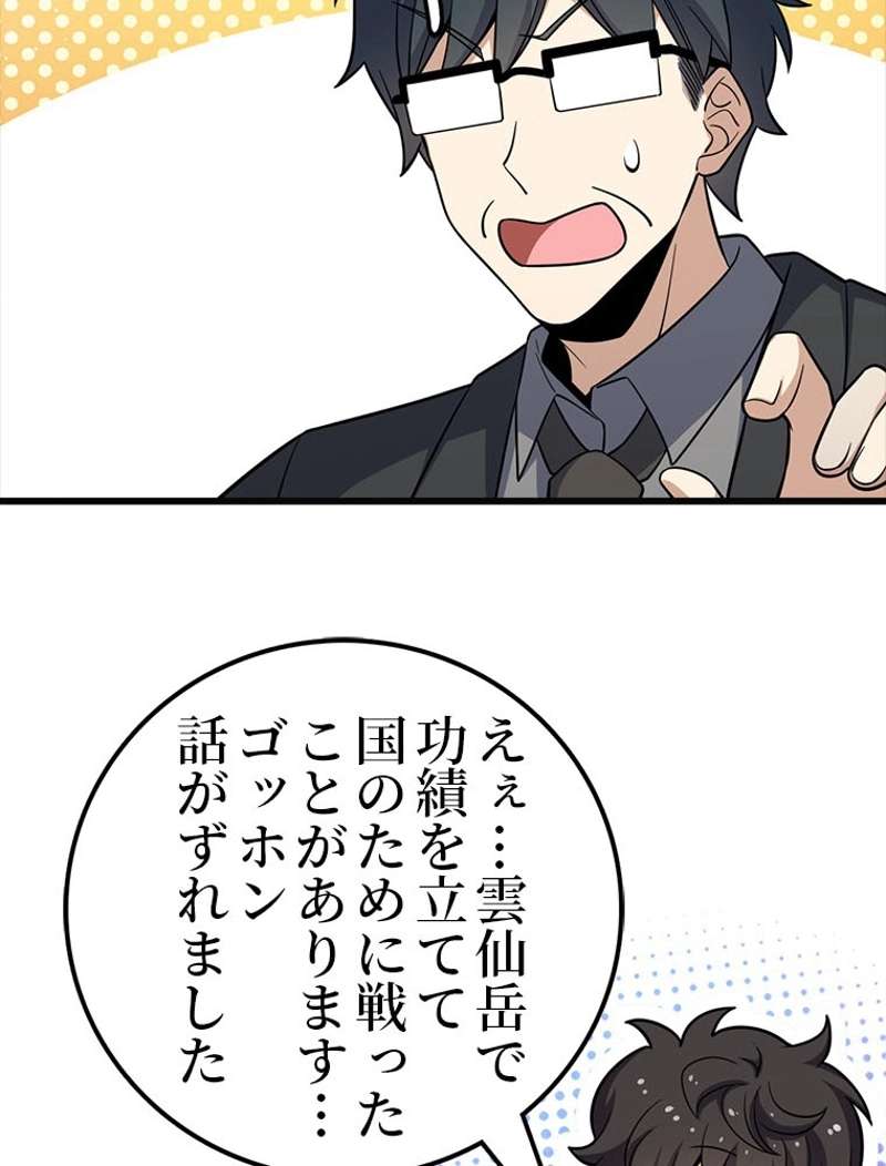 P56