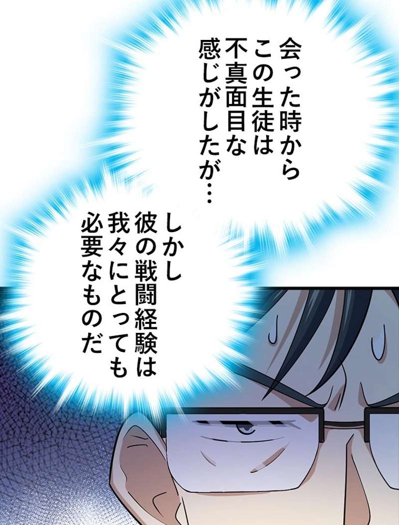 P59