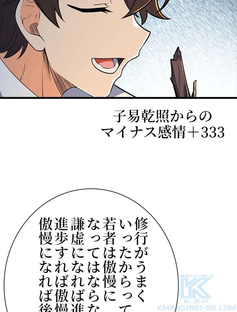 P67