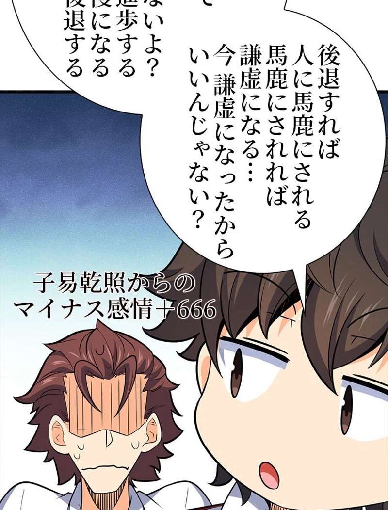 P68