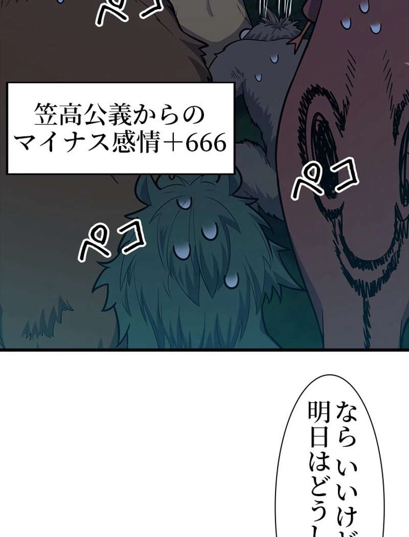 P75