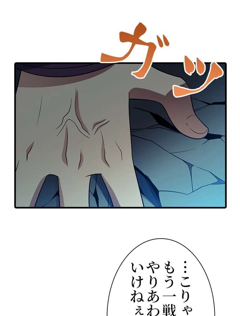 P48