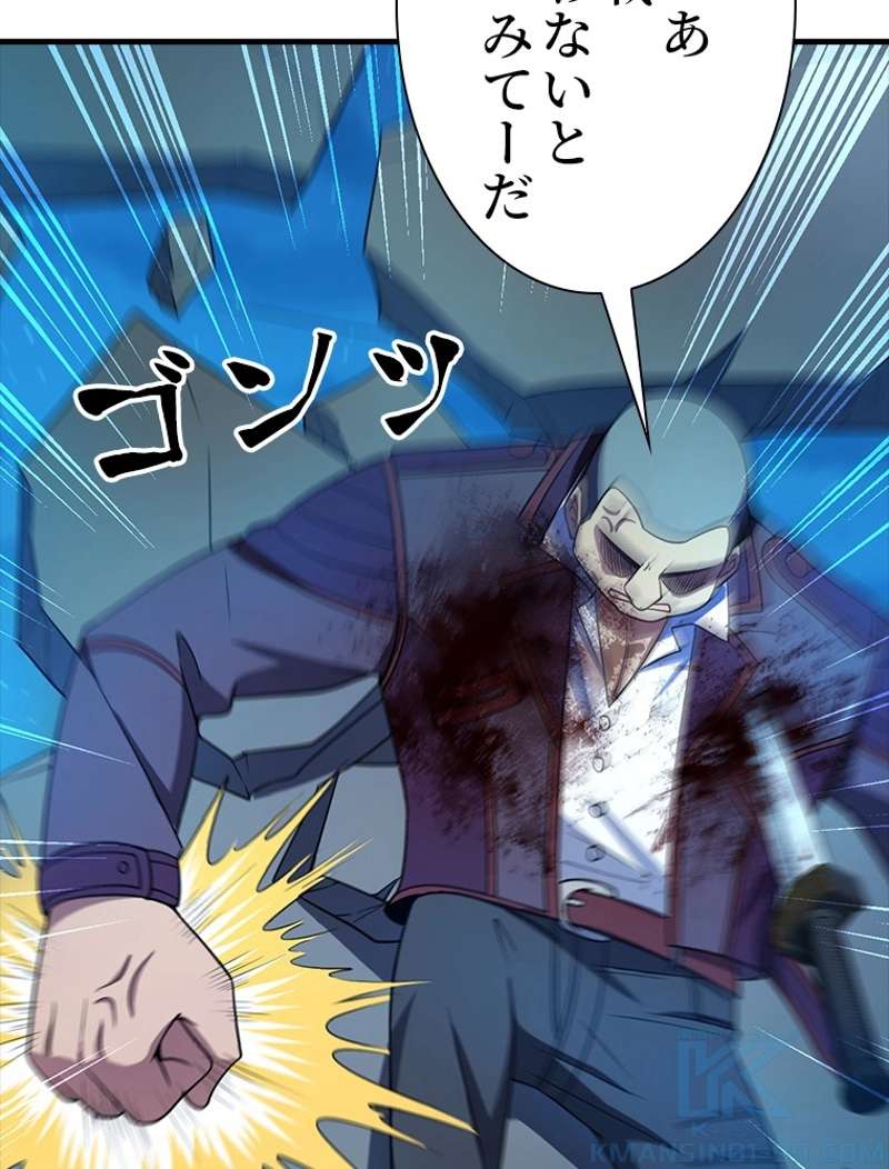 P49