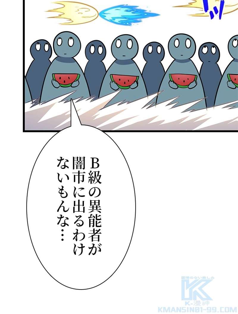 P58