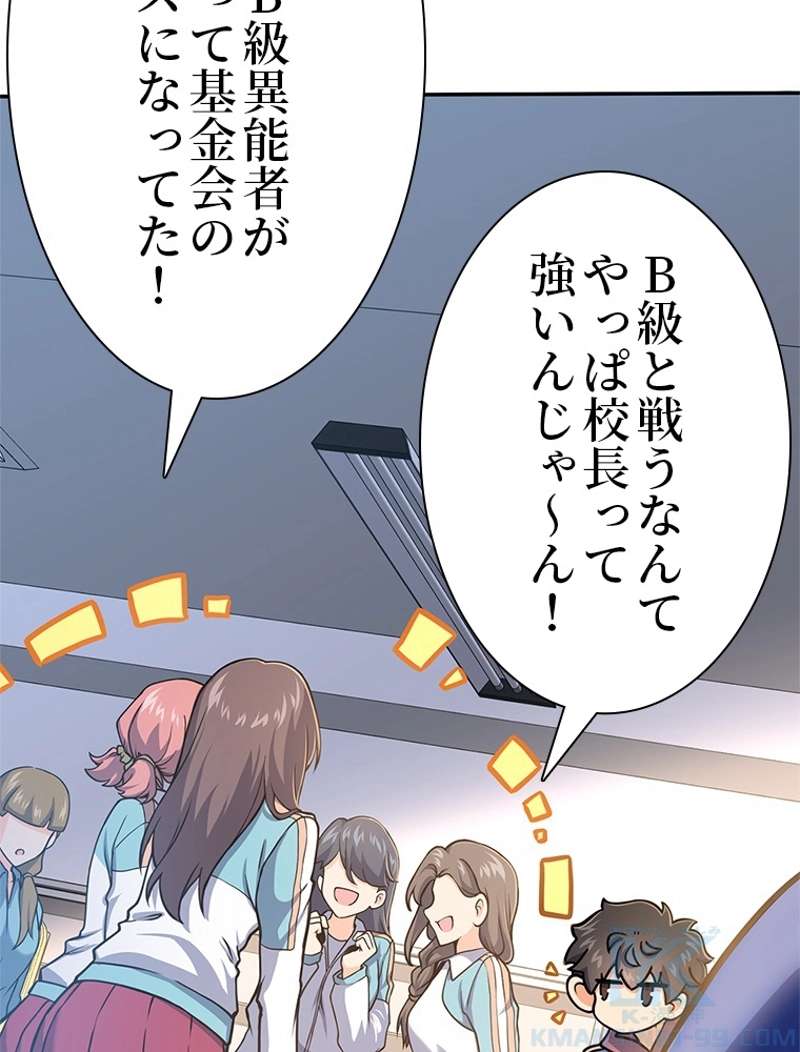 P85
