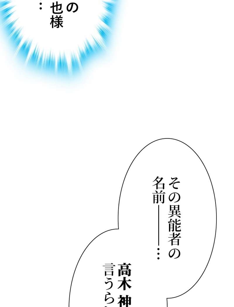 P89
