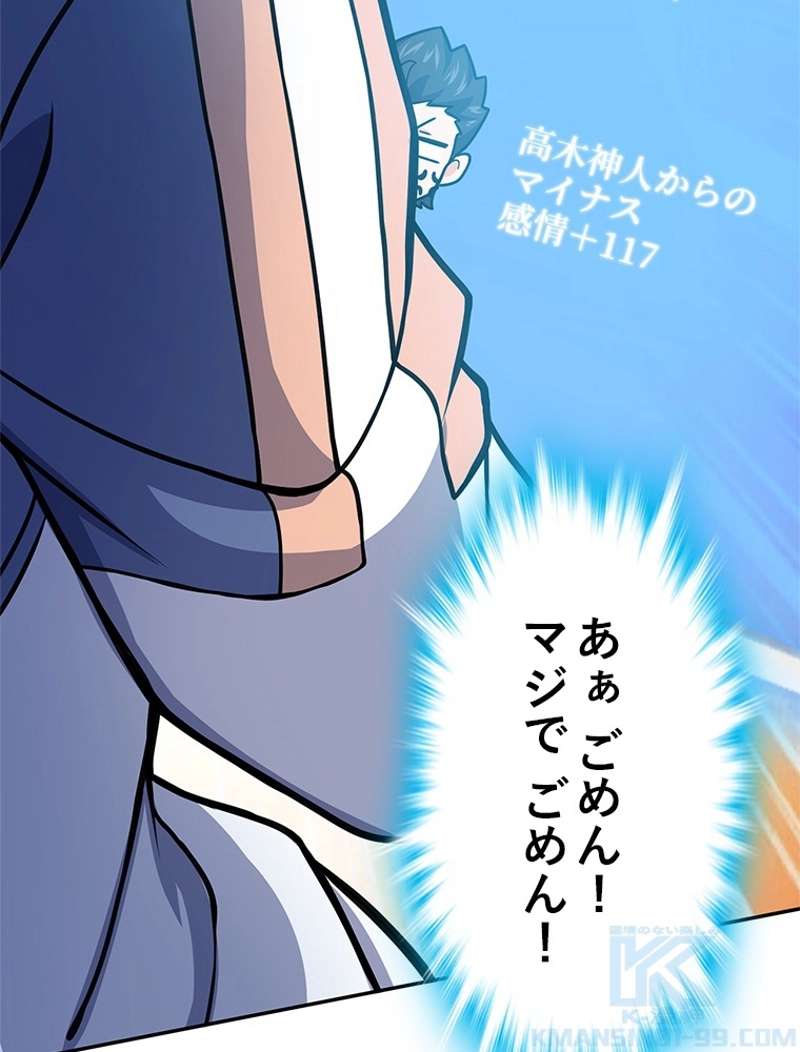 P97