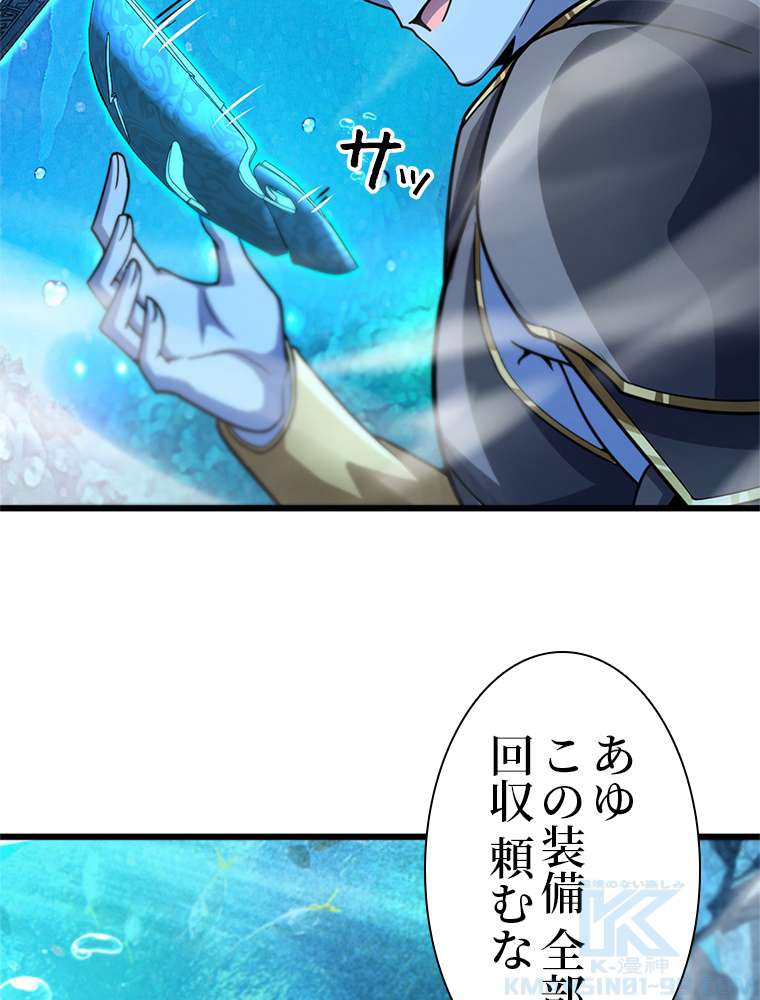 P88