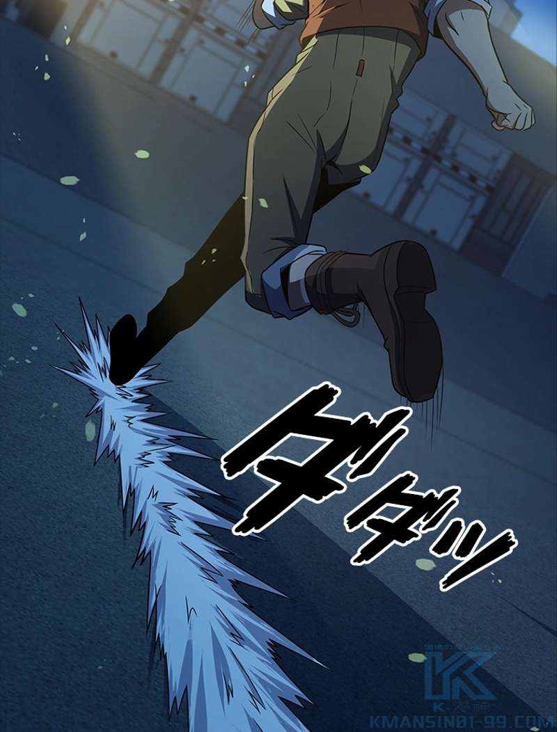 P88