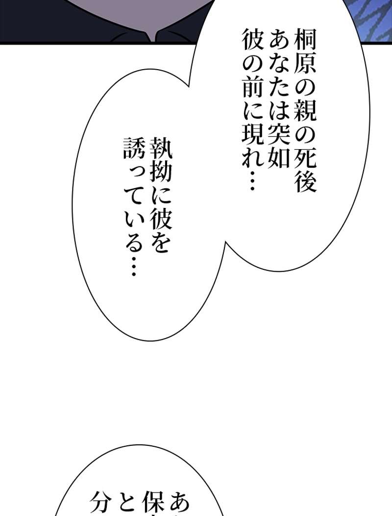 P59