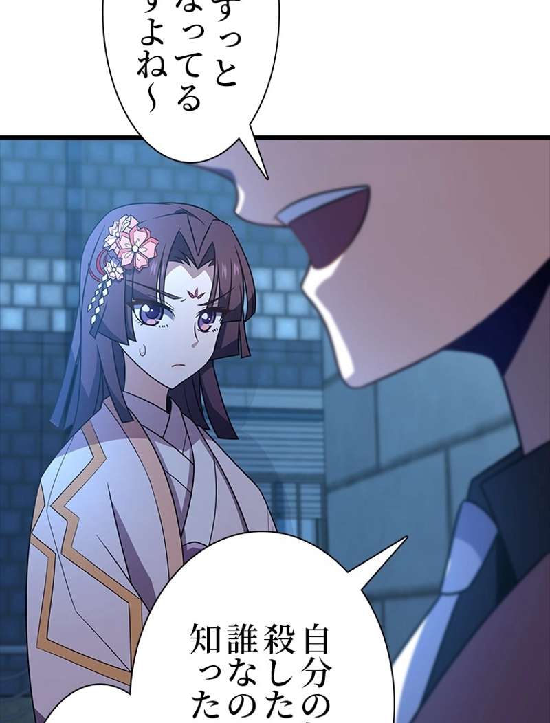 P66