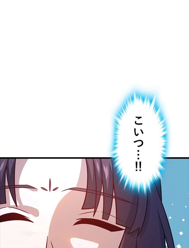 P74